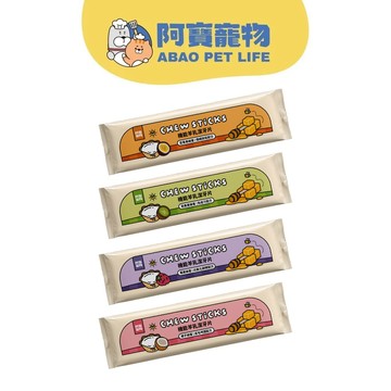 【Abao】4款任選-韓國JOGUMAN聯名 CHEW STICKS機能羊乳潔牙片(1片隨手裝)｜狗狗潔牙 狗狗零食