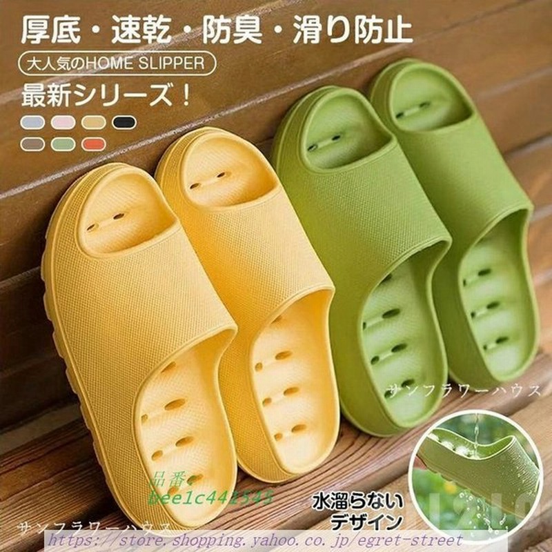 ベランダスリッパベランダサンダル水がたまらない速乾厚底穴あきevaレディースメンズ洗えるおしゃれスリッパ軽量ビーチサンダルギフト 通販 Lineポイント最大0 5 Get Lineショッピング