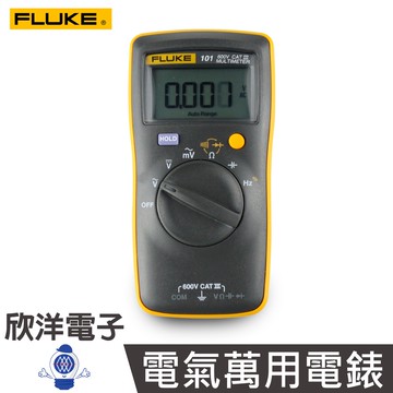 美國福祿克 萬用電表 Fluke-101 電氣萬用電錶 數位電錶 數字電錶 三用電錶