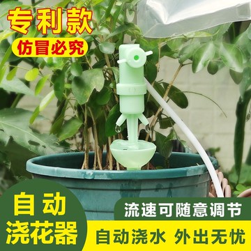 隔日💥第4代自動滴水澆花神器外出滲水器懶人灌一個月自動滴水器澆花器