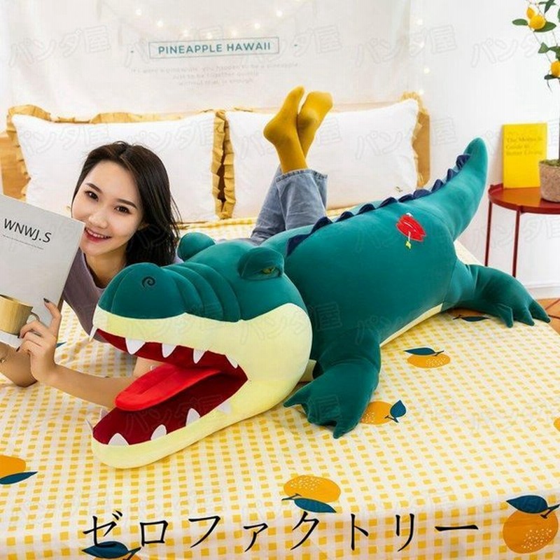 ぬいぐるみ ワニ 特大 鰐 動物 抱きまくらクッション 抱き枕 可愛い 癒しグッズ かわいい 80cm 通販 Lineポイント最大get Lineショッピング