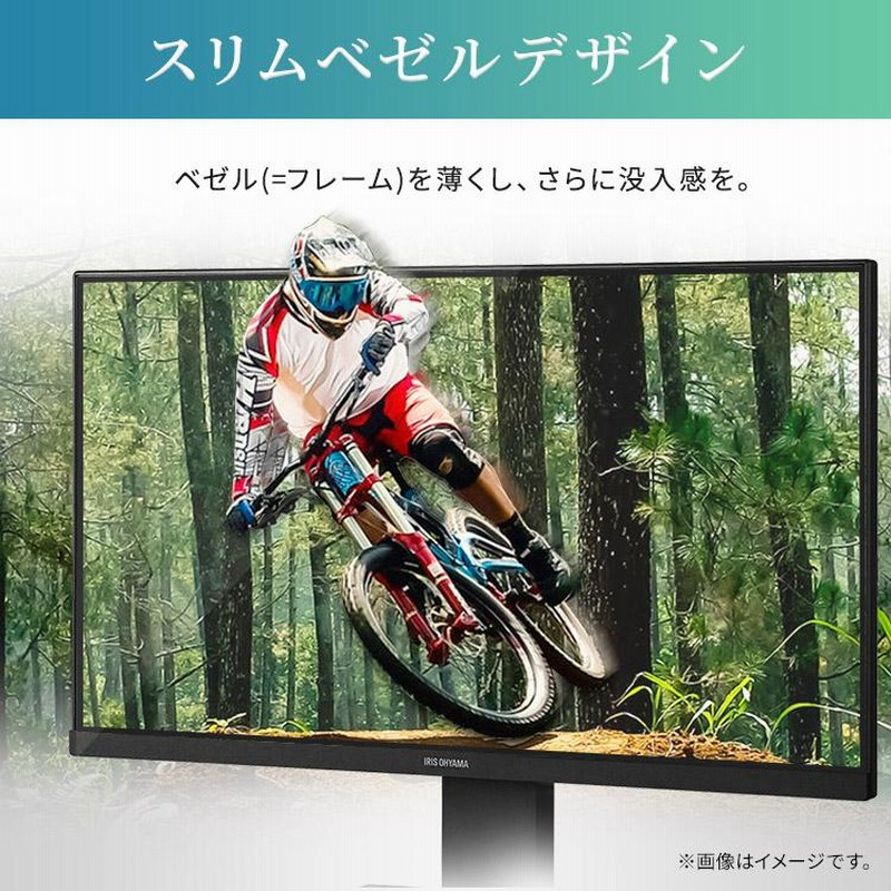 液晶ディスプレイ 21インチ ディスプレイ アイリスオーヤマ 液晶