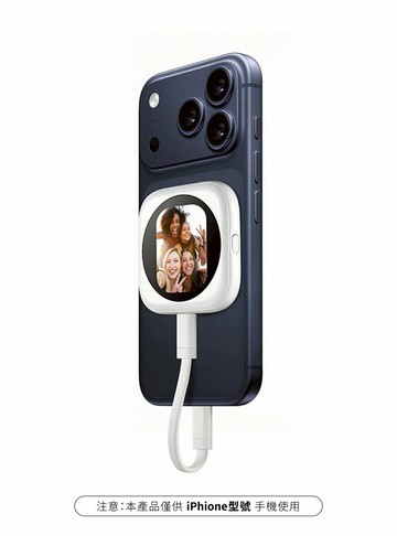 【DA】磁吸自拍顯示器 手機後置螢幕 iPhone專用 自拍神器 自拍 手機配件 自媒體 拍照 攝影