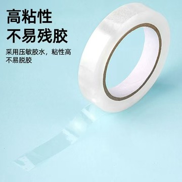 OPP透明文具膠帶 粘性強 韌性足 不易斷 文具膠帶 透明膠帶 包材 封箱膠帶 包裝封口膠布 24mm*8500公分