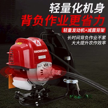 五羊本田GX50割草機四沖程大功率背負式除草機多功能汽油割灌機-Misaki精品