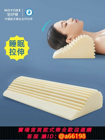 【台灣公司 可開發票】諾伊曼頸椎枕頭護頸椎助睡眠圓柱記憶棉護頸枕專用脊椎枕圓枕