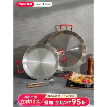 onlycook不銹鋼海鮮鍋平底鍋電磁爐干鍋西班牙海鮮飯鍋專用雙耳鍋