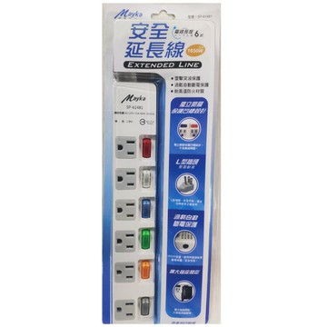 明家 6插6開關 6呎延長線 / 組 SP-61481【APP滿額下單10%點數(單一帳號最高5000點)】1/31止