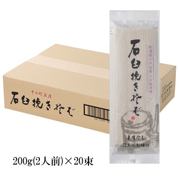 新潟へぎそば　石臼挽き 妻有そば200g（2人前）×20束） 十日町名産 玉垣製麺所