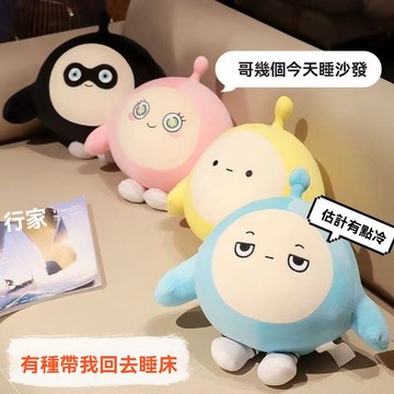 台灣出貨 蛋仔派對 蛋仔娃娃 毛絨娃娃 可愛娃娃 蛋仔公仔 毛絨玩具 蛋仔玩偶 抱睡娃娃 娃娃抱枕 絨毛娃娃 玩偶 娃娃