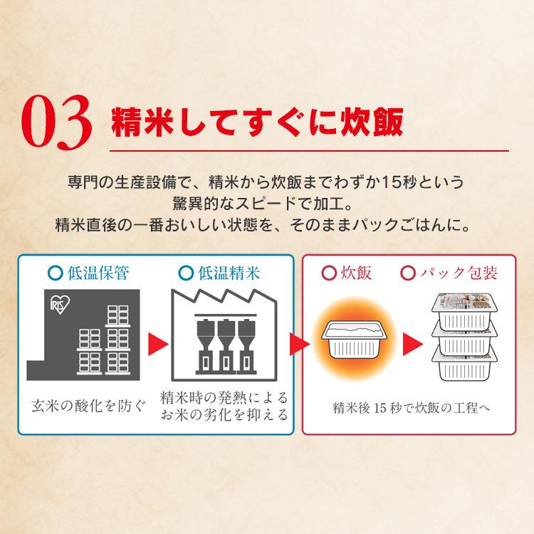 パックご飯 180g×10食パック アイリスオーヤマ レトルトご飯 パックごはん 低温製法米 お米 非常食 防災 仕送り 国産米