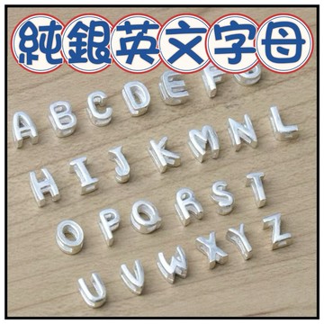 🔥一沐手作🔥 純銀英文字母 台灣現貨 S925 純銀 銀飾  素銀 配件 材料 串珠 手鍊 隔珠 吊墜 手作 銀飾 BA