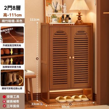 新川 四門鞋櫃一體櫃 家用大容量靠牆玄關櫃