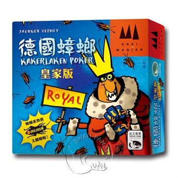 【新天鵝堡桌遊】德國蟑螂皇家版 Kakerlakenpoker Royal(全家一起來)