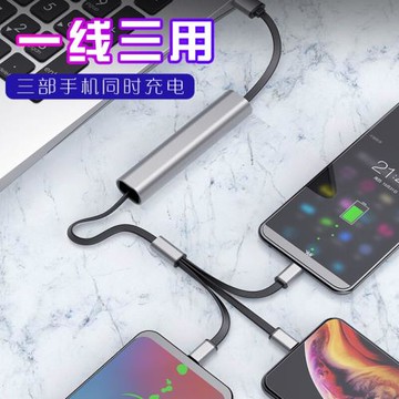 DRACO適用于三合一數據線type-c手機充電器線安卓鑰匙扣線一拖三快充小巧迷你可當鑰匙扣USB