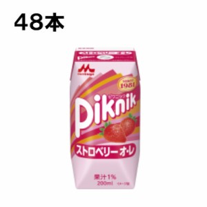 森永乳業 ピクニック ストロベリーオ・レ 200ml 48本 （24本×2ケース）