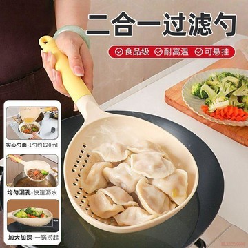 甄選好物🌈新款二合一撈勺家用廚房硅膠漏勺耐高溫湯勺喝湯食品級水餃撈勺子