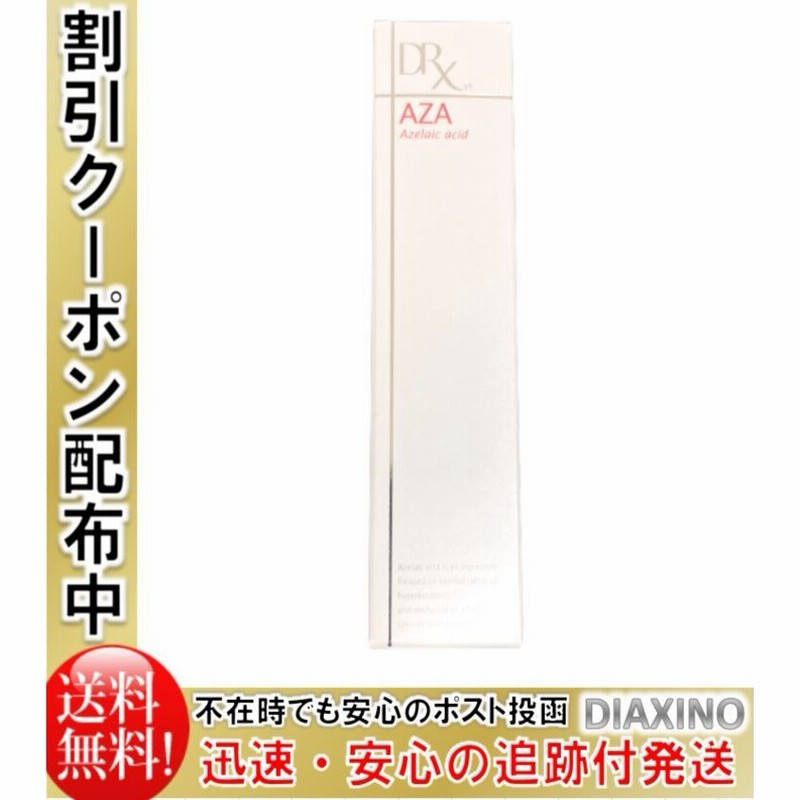 DRX AZAクリア 15g ロート製薬 通販 LINEポイント最大0.5%GET | LINEショッピング