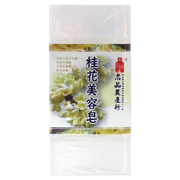 名品農產行 桂花精油美容皂 5入  500g  1組