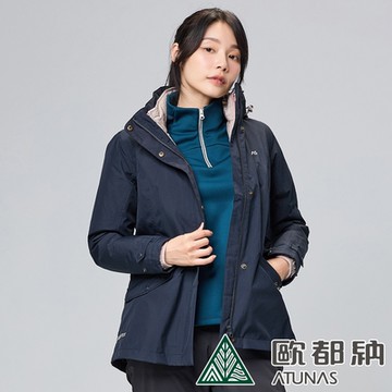 【ATUNAS 歐都納】女款樂遊休閒GORE-TEX+THERMOLITE二件式外套A1GT2302W藍黑/防水防風/保暖透氣
