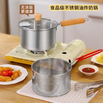 不銹鋼油炸鍋家用多功能炸串鍋帶濾網迷你省油深鍋奶鍋不粘鍋批發