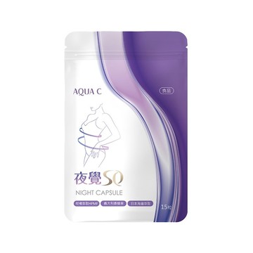 AQUA C.花漾皙 夜覺So 膠囊食品(15粒/包)奶素可食