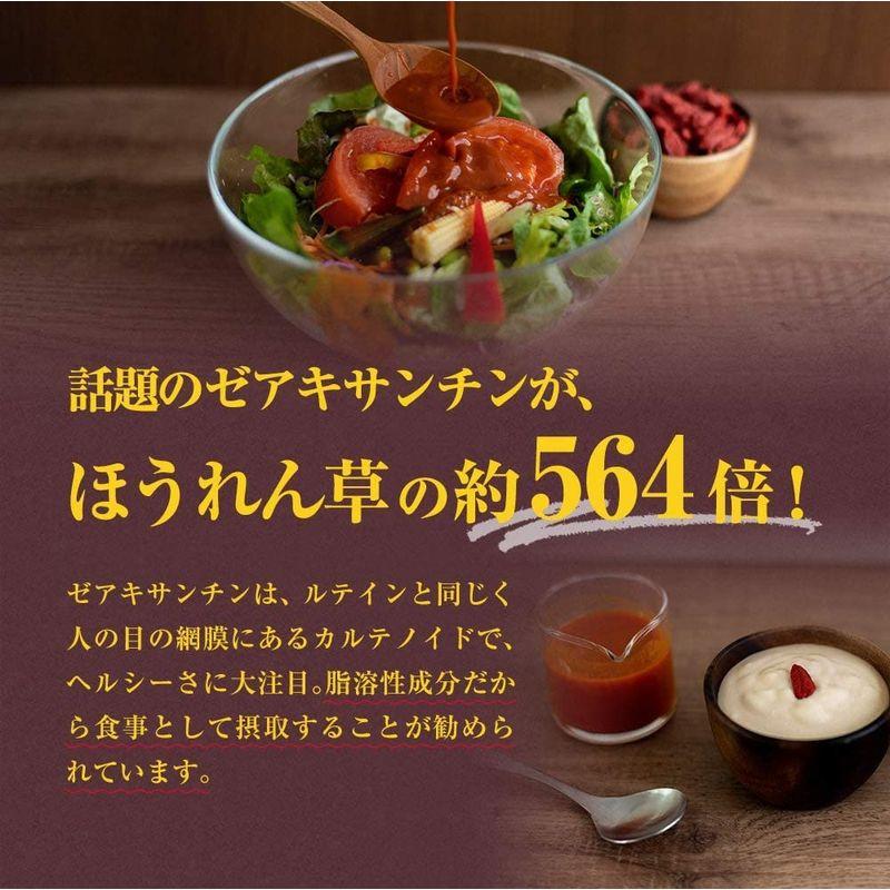 NaTruly 有機JAS認定 クコの実 500g オーガニック ゴジベリー