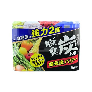 ST 日本冰箱冷藏室備長炭凝膠除臭劑240g/盒-大型冷藏藍(廚房小幫手冰箱脫臭)