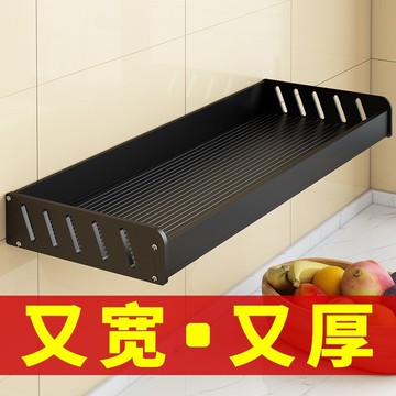 廚房墻面置物架加寬壁掛式掛架收納免打孔平板多功能調料架子