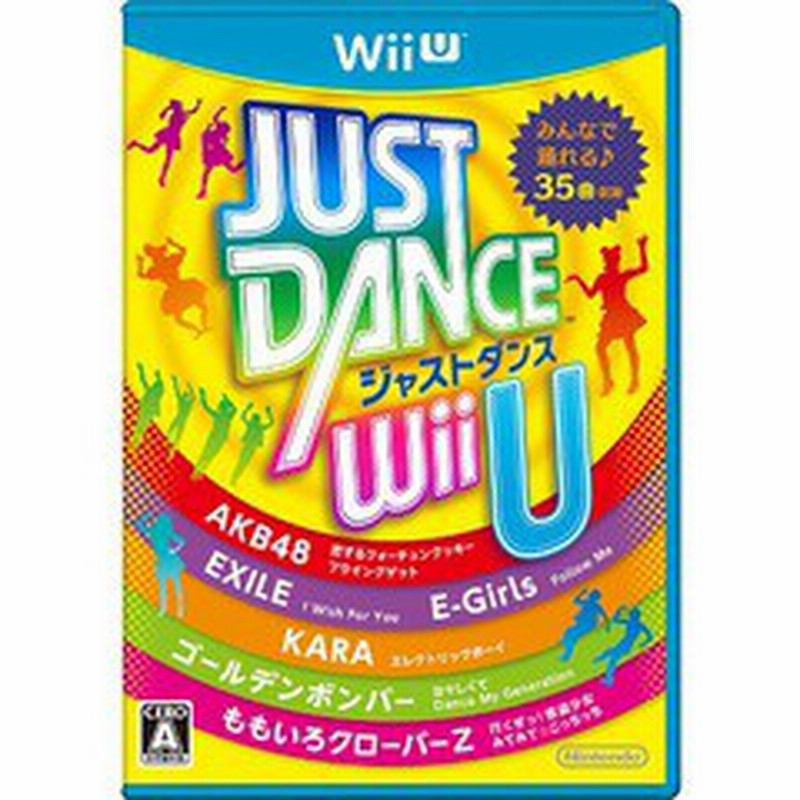 送料無料有 Wii U Just Dance Wiiu ゲーム Wup P Aj5j 通販 Lineポイント最大get Lineショッピング