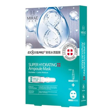 MIRAE 未來美 EX8分鐘PRO安瓶水潤面膜組 水溶性高分子精華油 救急保養  1盒