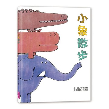 (新版) 小象散步👉APP限定優惠