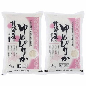 北海道産 ゆめぴりか 6992-777 ARE-075  のし無料 国産 米 お米 白米 ギフト 内祝い 贈り物 お取り寄せグルメ 産直 詰め合わ