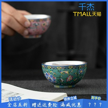 琺瑯彩鎏銀功夫茶杯大號扒花主人杯陶瓷品茗杯單杯茶盞茶碗禮盒