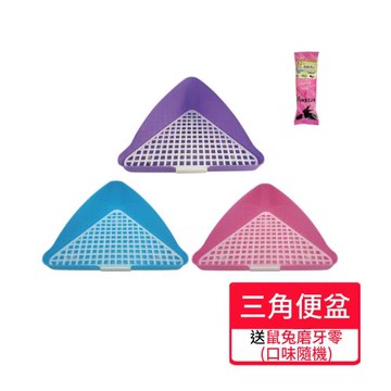 【貼心寵兒】小動物三角便盆  三色可挑選