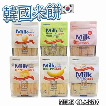 🔆現貨 隔日🔆 MILK CLASSIC 韓國米餅 牛奶米餅 起司米餅 哈密瓜米餅 香蕉米餅 雞蛋米餅 超市爆款