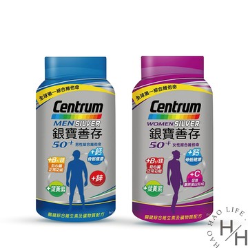centrum 銀寶善存綜合維他命 290錠 男/女任選