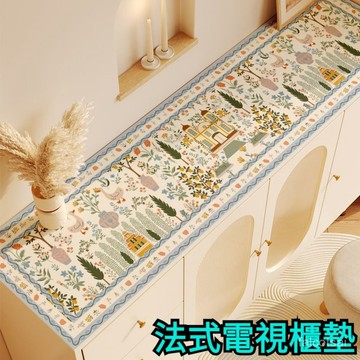法式卡懞特電視櫃皮革桌墊鞋櫃臺麵墊子玄關餐邊櫃墊免洗防水桌布