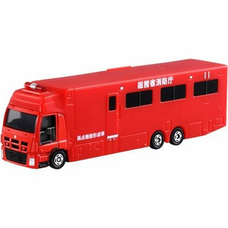 ロングトミカ　いすゞ ギガ 拠点機能形成車　他 消防系まとめ売り　新車シール付き トミカ 137 いすゞロングタイプトミカ ギガ 拠点機能形成車