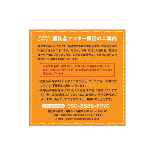 ふるさと納税 広島県 呉市 上神農園の早生みかん 約10kg