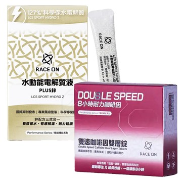 【高效不斷電組】銳速 水動能電解質液PLUS鋅 + 雙速咖啡因雙層錠