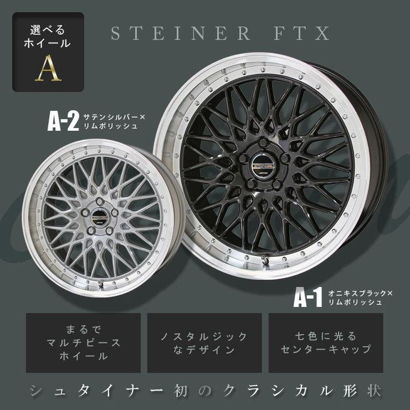 220系 210系 クラウン ホイール 4本セット シュタイナー 19インチ 8.0J +35 5H-114.3 | 共豊 KYOHO AME トヨタ  CROWN メッシュ スポーク リム深 | LINEブランドカタログ