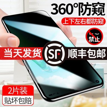 適用opporeno8鋼化膜防窺reno8pro防窺膜pro+全屏360防偷竊視OppO隱私oppo全包Reno8防摔防偷窺屏pro手機貼膜