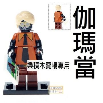 734 樂積木【當日出貨】品高 伽瑪當 日常版 袋裝 PG1019  忍者大電影 旋風忍者 人偶 積木