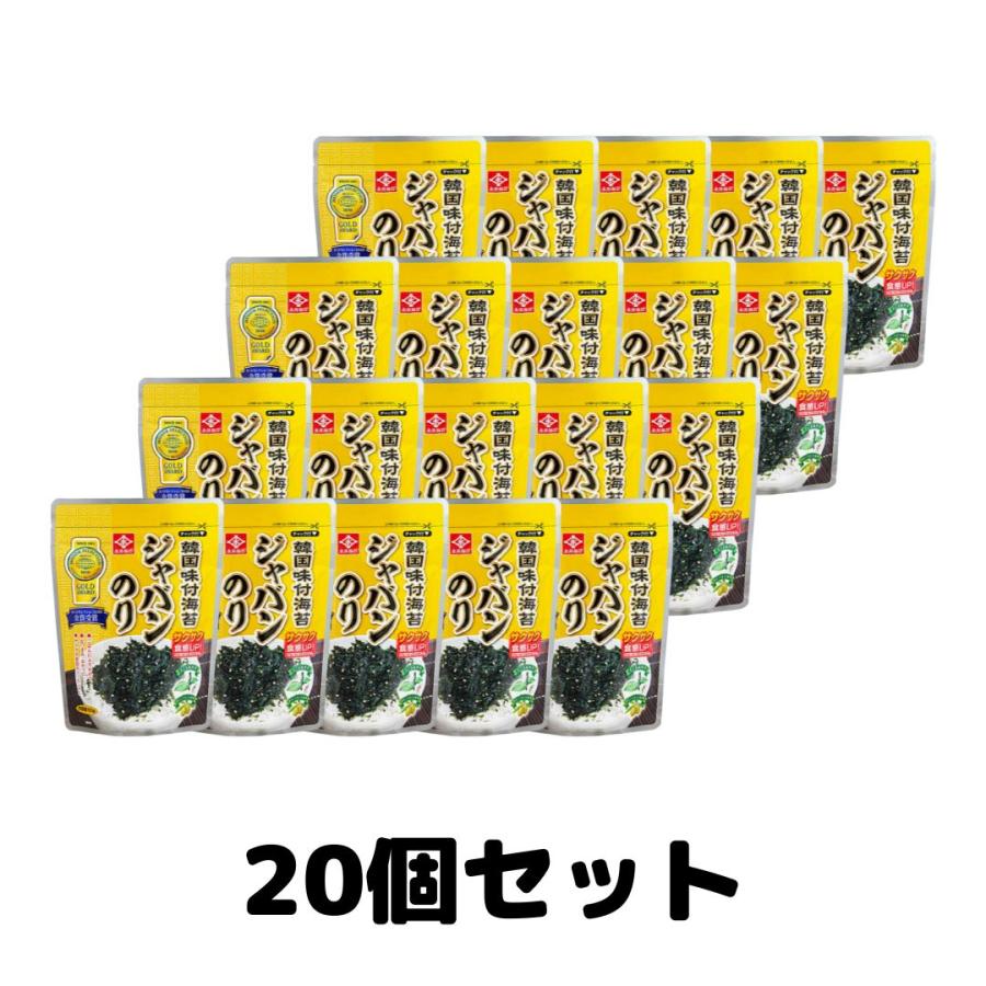 永井韓国味付ジャバンのり 50g 永井海苔 韓国のり 味付海苔 20個