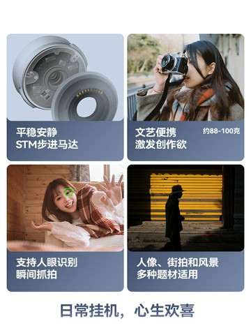 銘匠光學27mm F2.8自動對焦鏡頭定焦適用尼康Z卡口索尼E富士X相機-加LINI購買享優惠