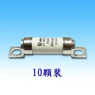 螺栓連接型陶瓷保險絲AC690V 35A.40A.45A.50A.63A.71A 80A.100A.125A