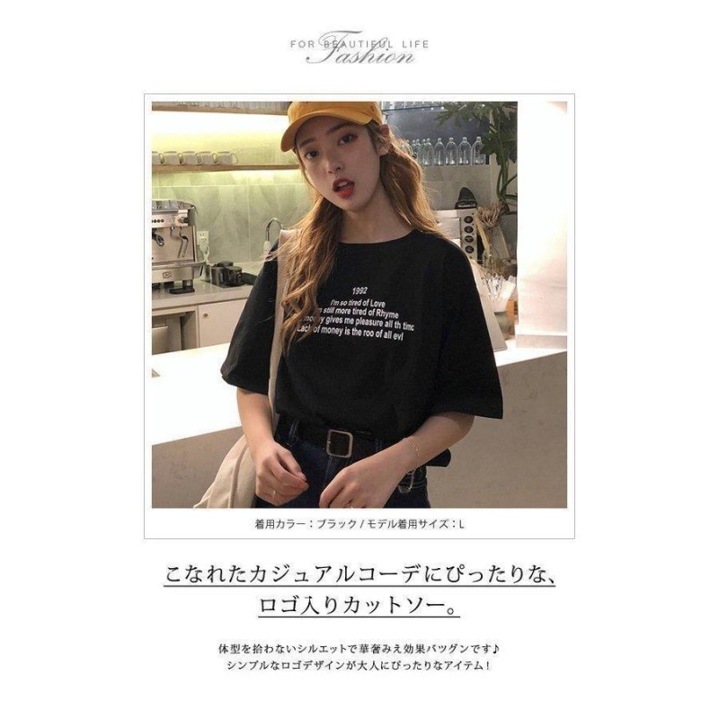 Tシャツ レディース 春 夏 春夏 白 黒 チュニック ロゴ 半袖 トップス