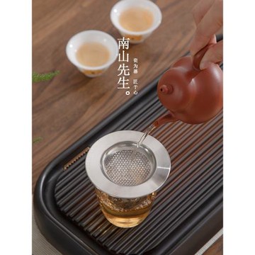 南山先生 不銹鋼過濾器泡茶茶葉茶壺茶濾茶道功夫茶具配件茶漏網
