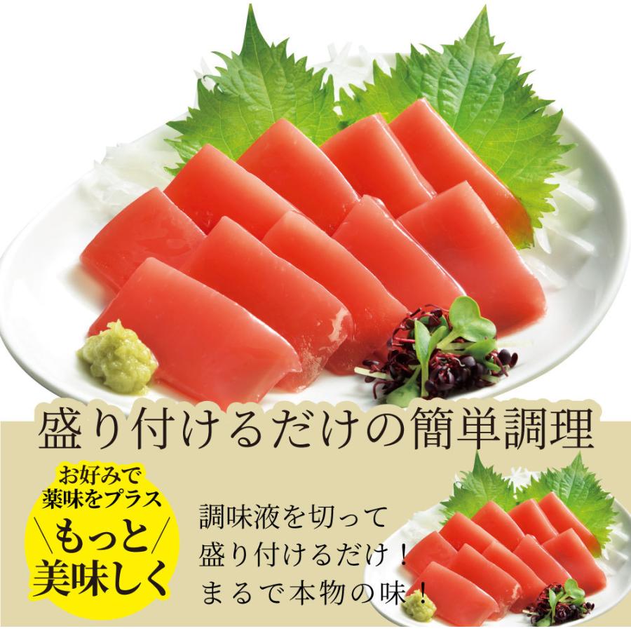 こんにゃく マンナン 漬けまぐろ おつまみ 低カロリー おつまみ（2袋セット）1袋あたり52kcal 希少糖入り 低糖質 糖質制限 おかず ダイエット TVで話題 送料無料